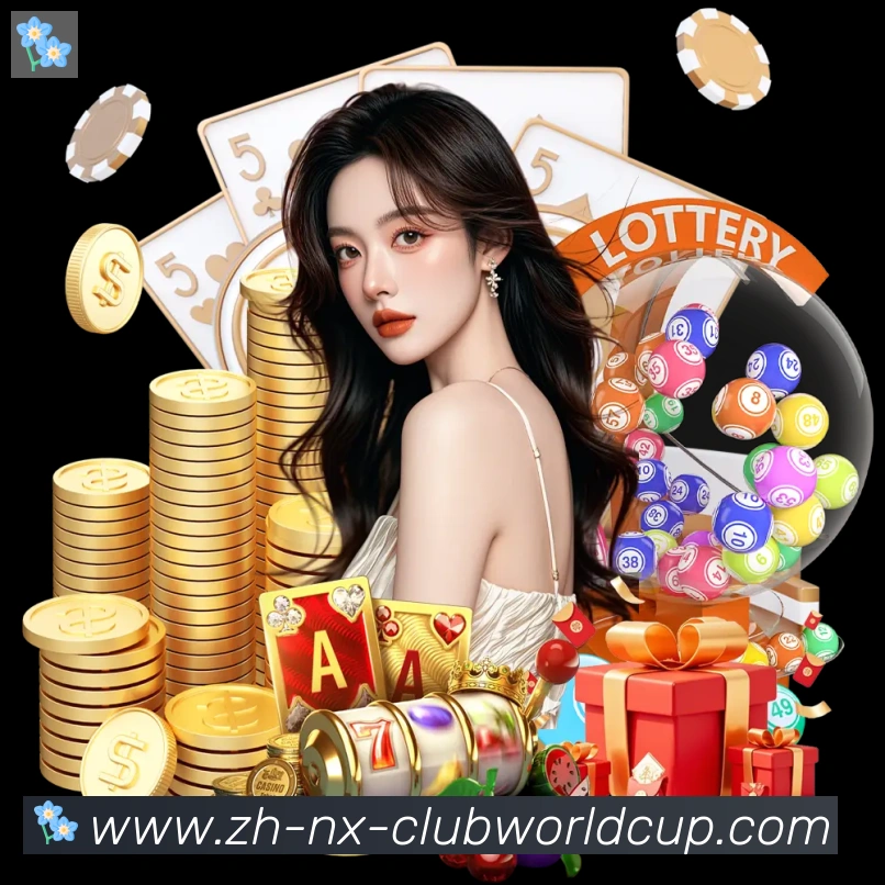 世界杯官网APP 体育赛事宣传图